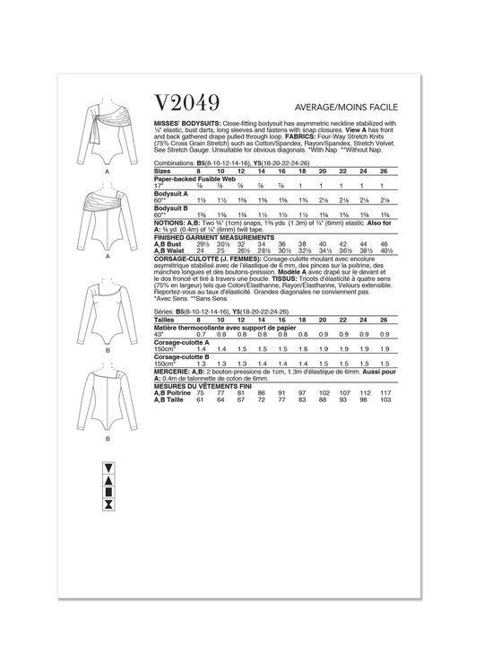 V2049_envelope_back